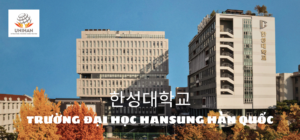 TRƯỜNG ĐẠI HỌC HANSUNG (한성대학교)